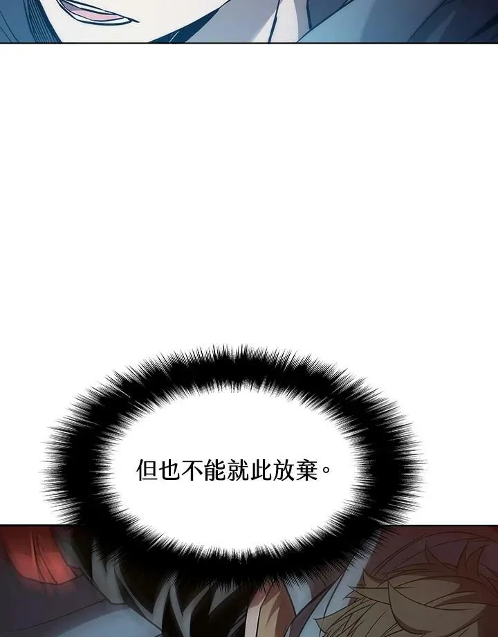 第34话 第23页