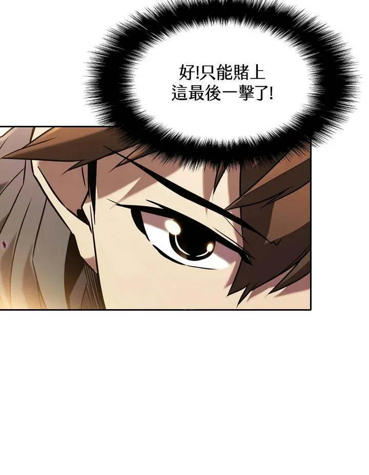 第34话 第26页
