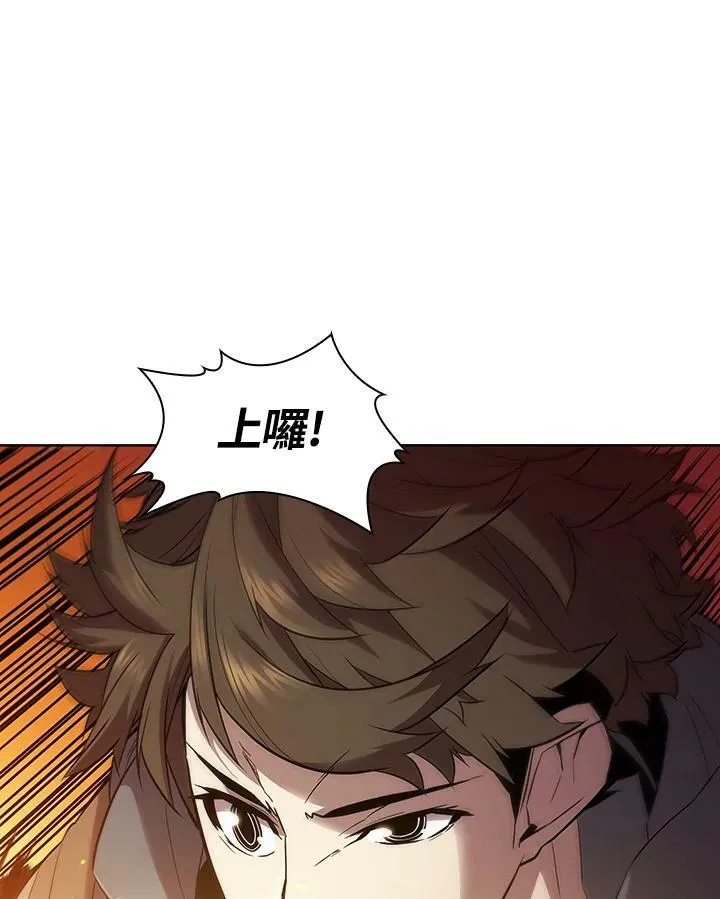 第34话 第28页