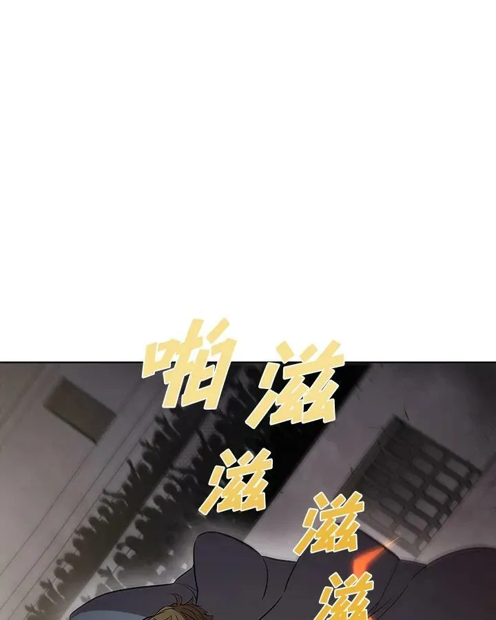 第34话 第31页