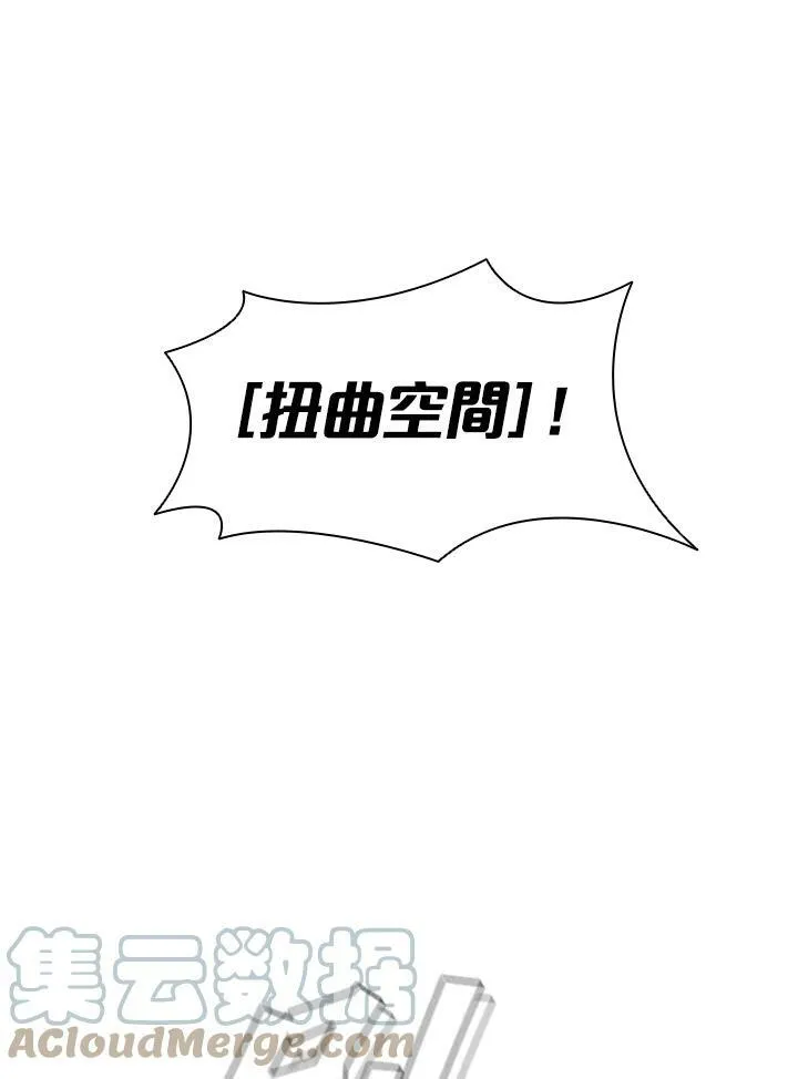 第34话 第37页