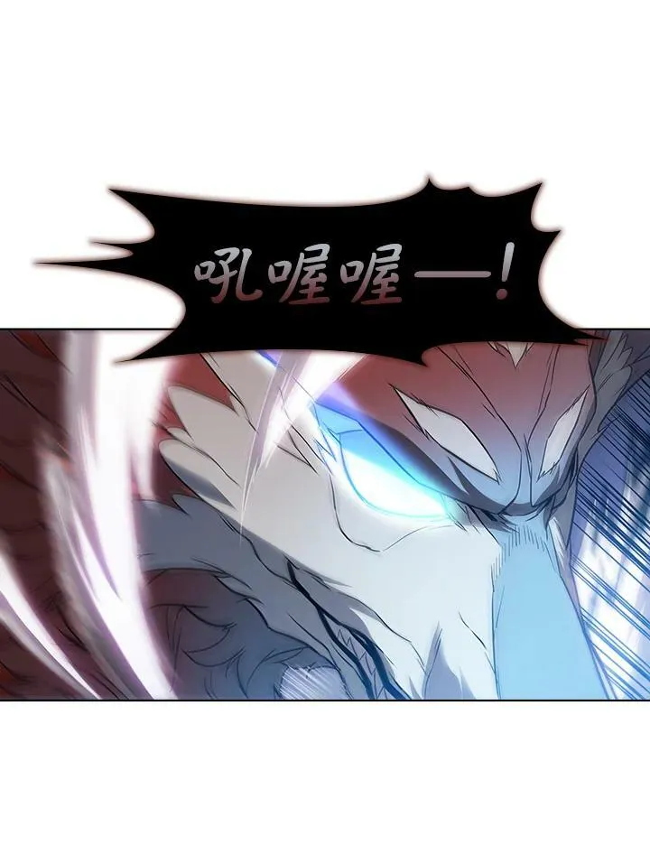 第34话 第43页