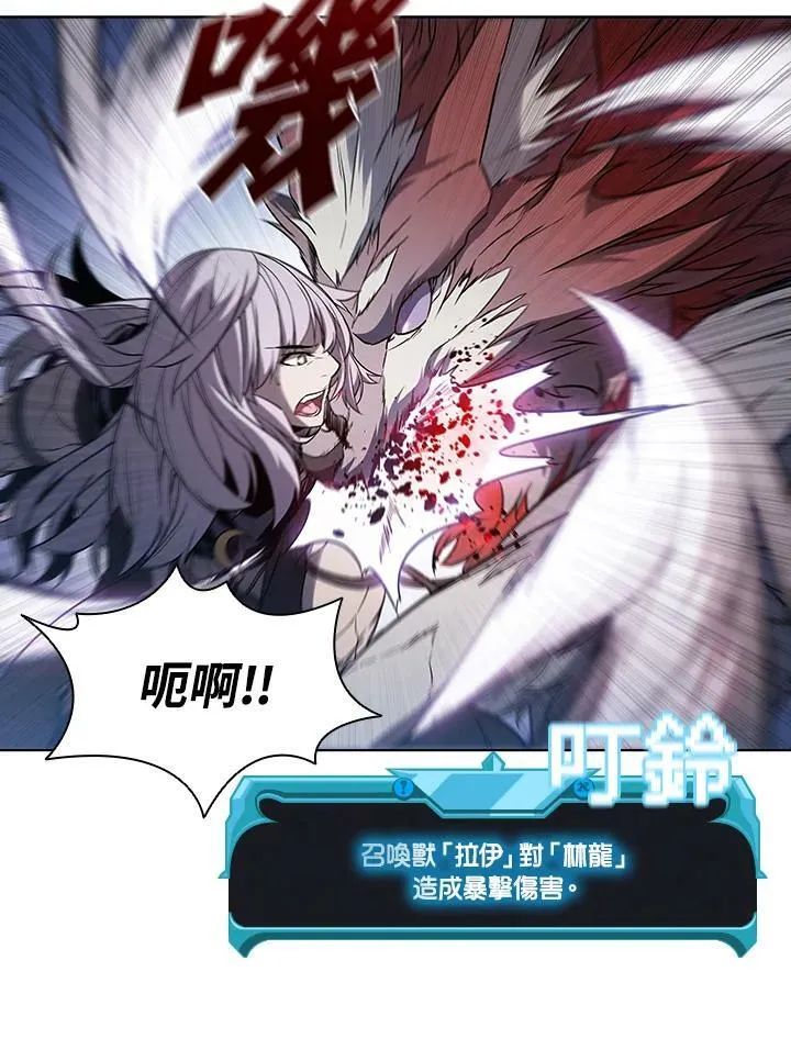 第34话 第47页