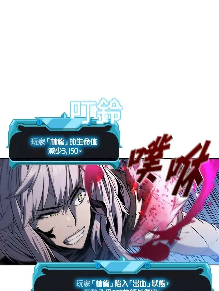第34话 第48页