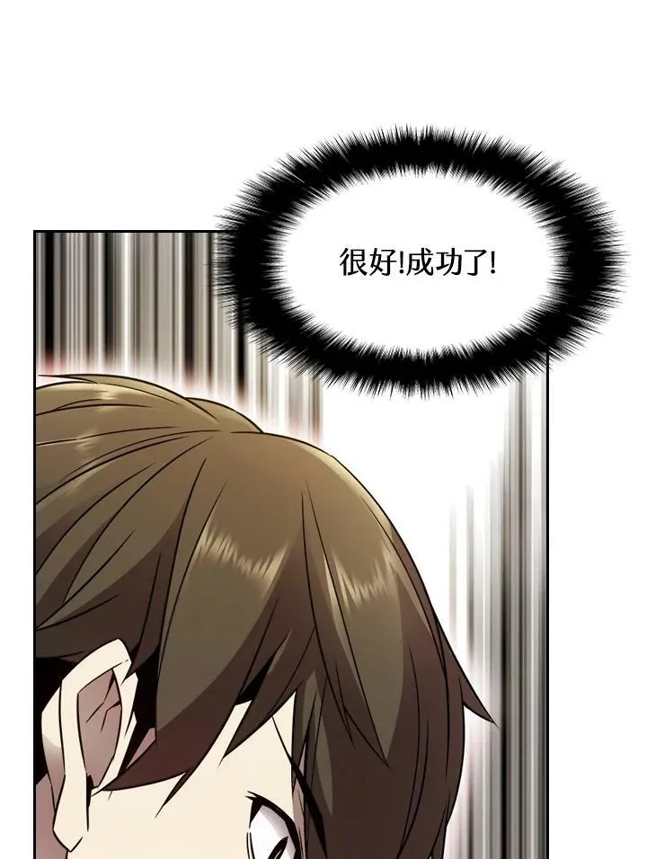 第34话 第51页
