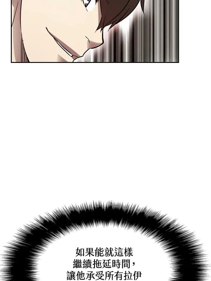 第34话 第52页