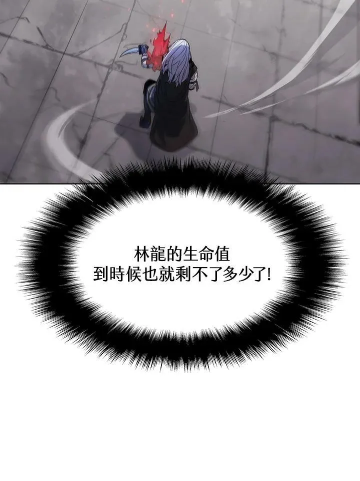 第34话 第54页
