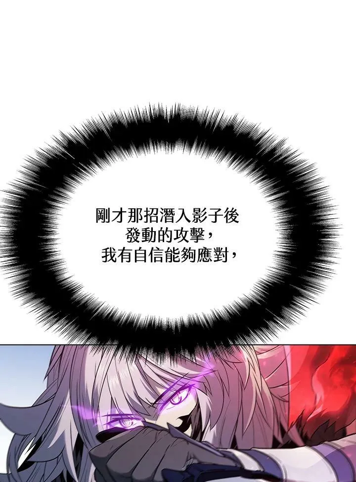 第34话 第55页