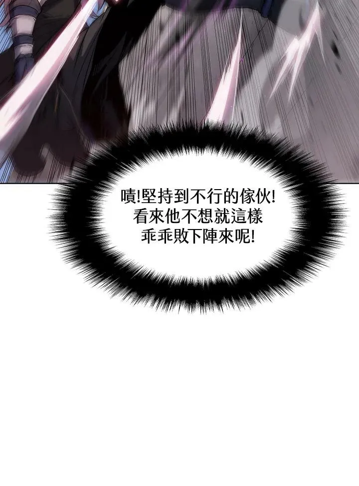 第34话 第58页