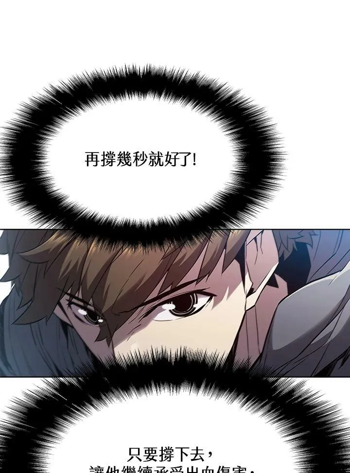 第34话 第59页