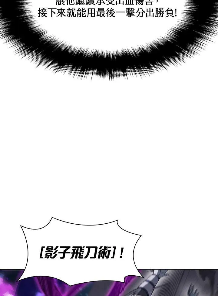 第34话 第60页