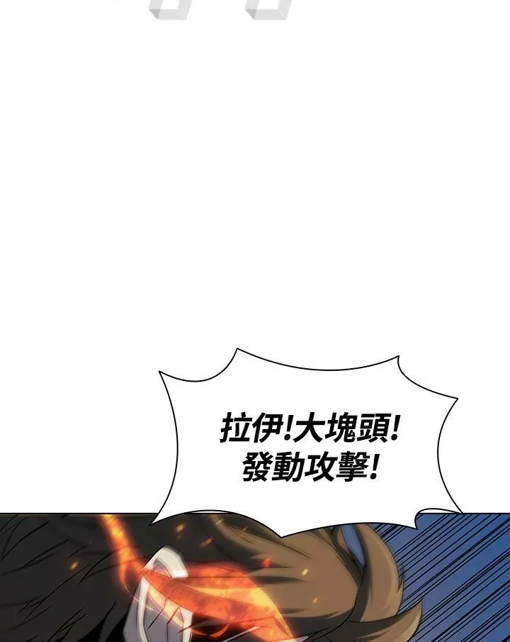 第34话 第67页