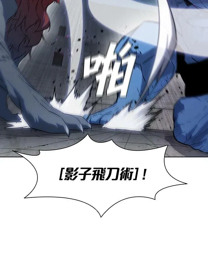 第34话 第72页