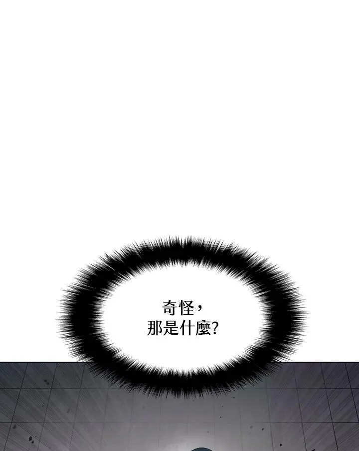 第34话 第75页