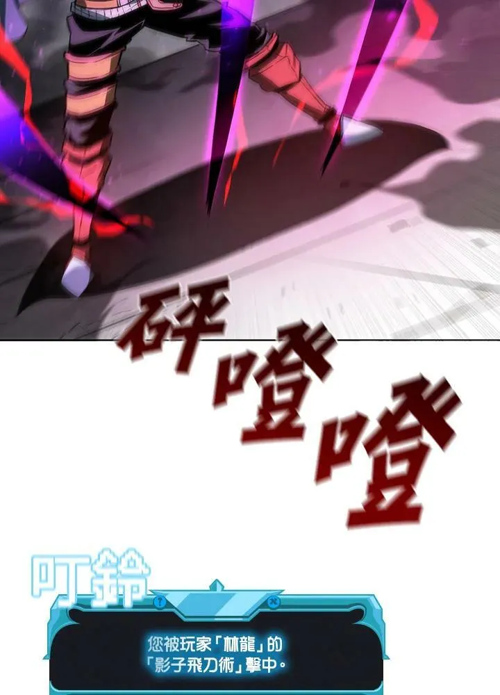 第34话 第80页