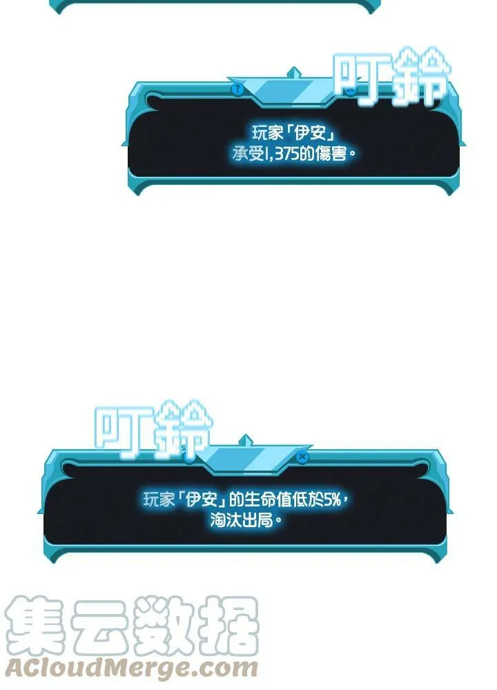 第34话 第81页