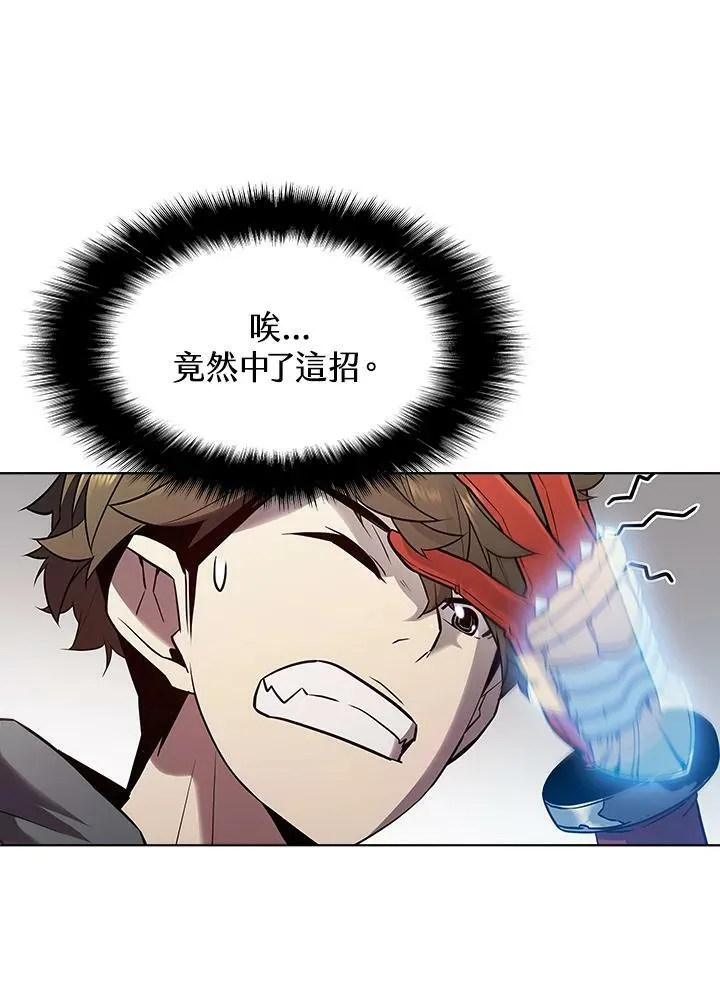 第34话 第82页