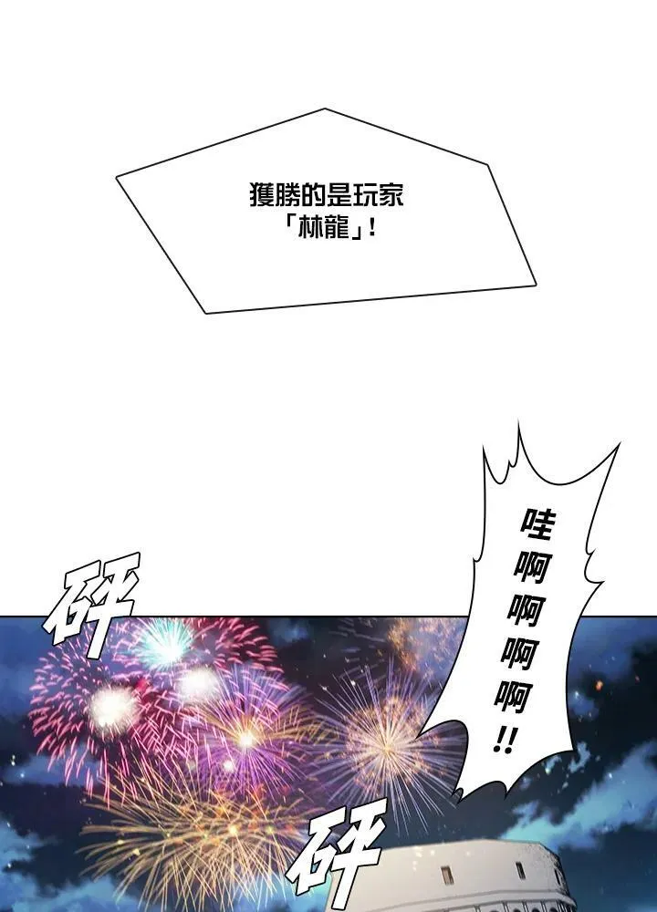第34话 第83页