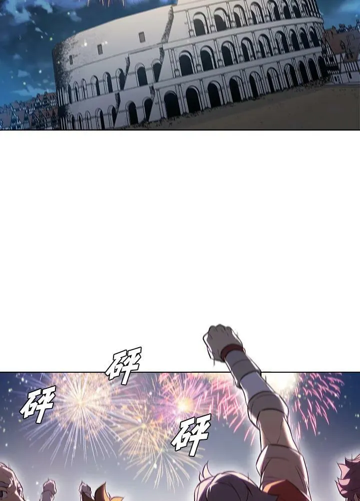 第34话 第84页