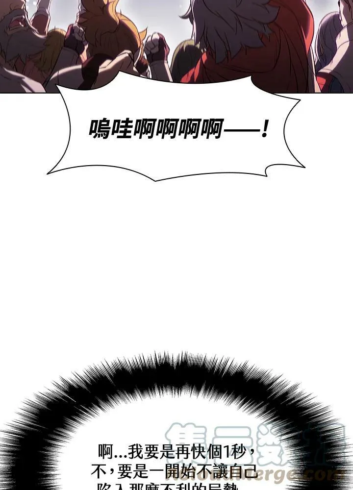 第34话 第85页