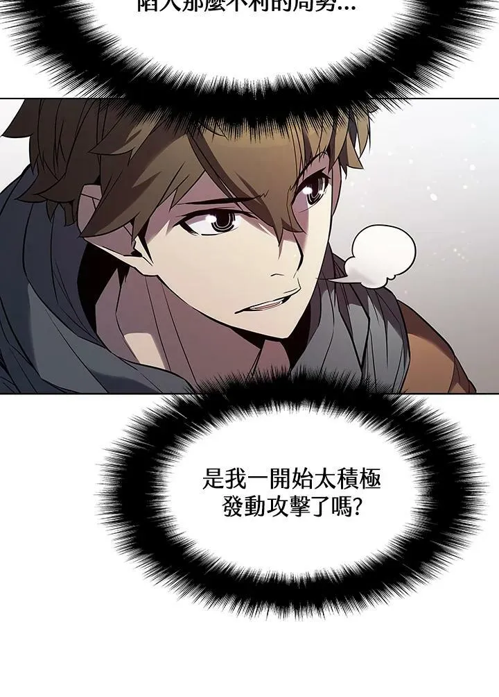 第34话 第86页