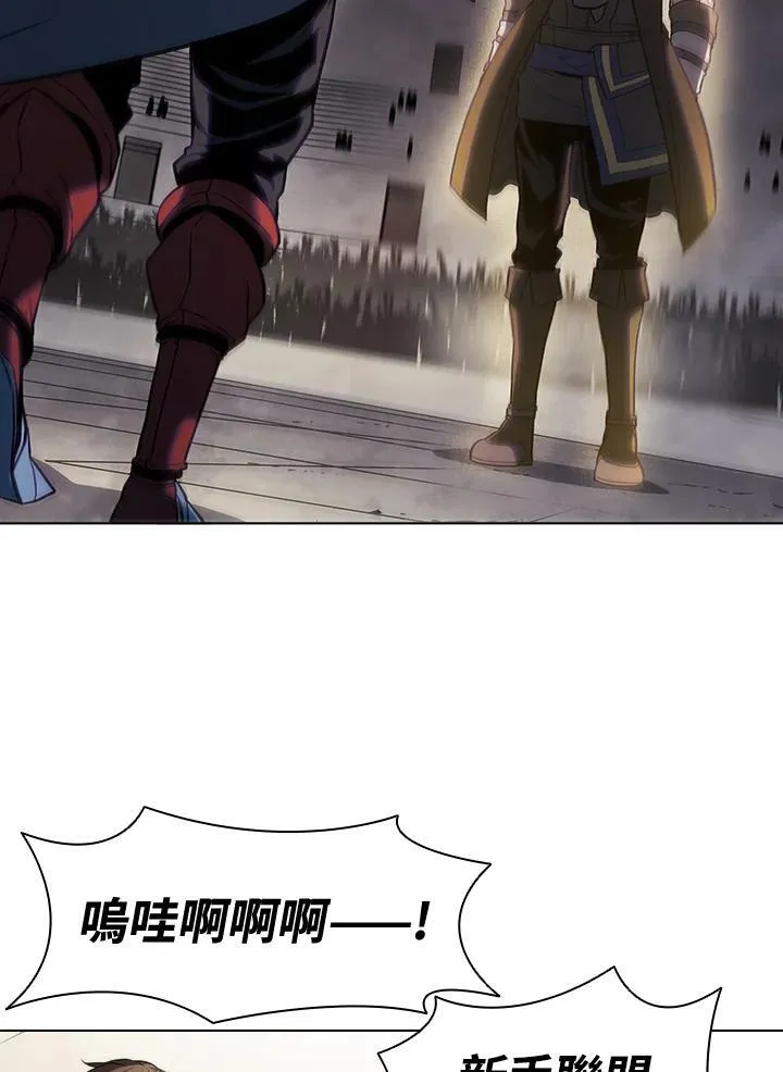 第34话 第88页