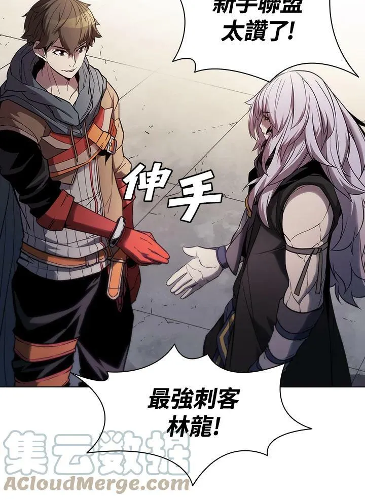 第34话 第89页