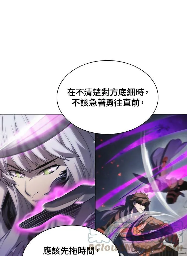 第34话 第93页
