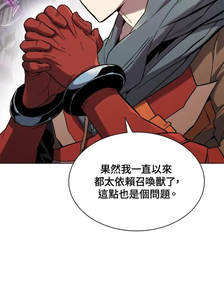 第34话 第95页