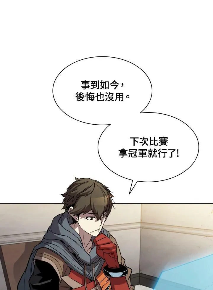第34话 第96页