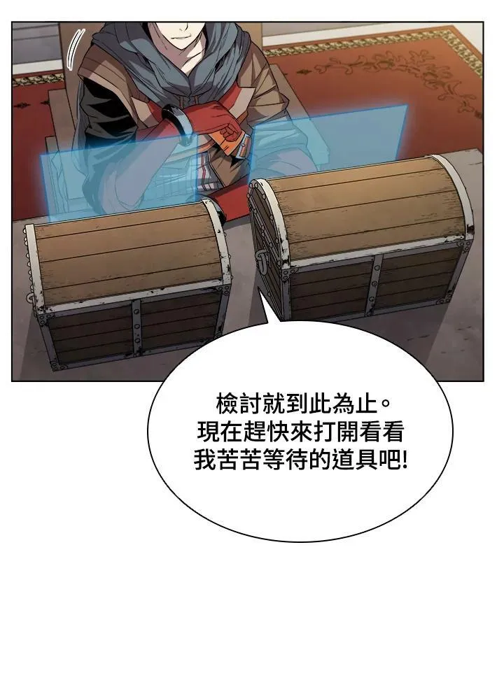 第34话 第98页