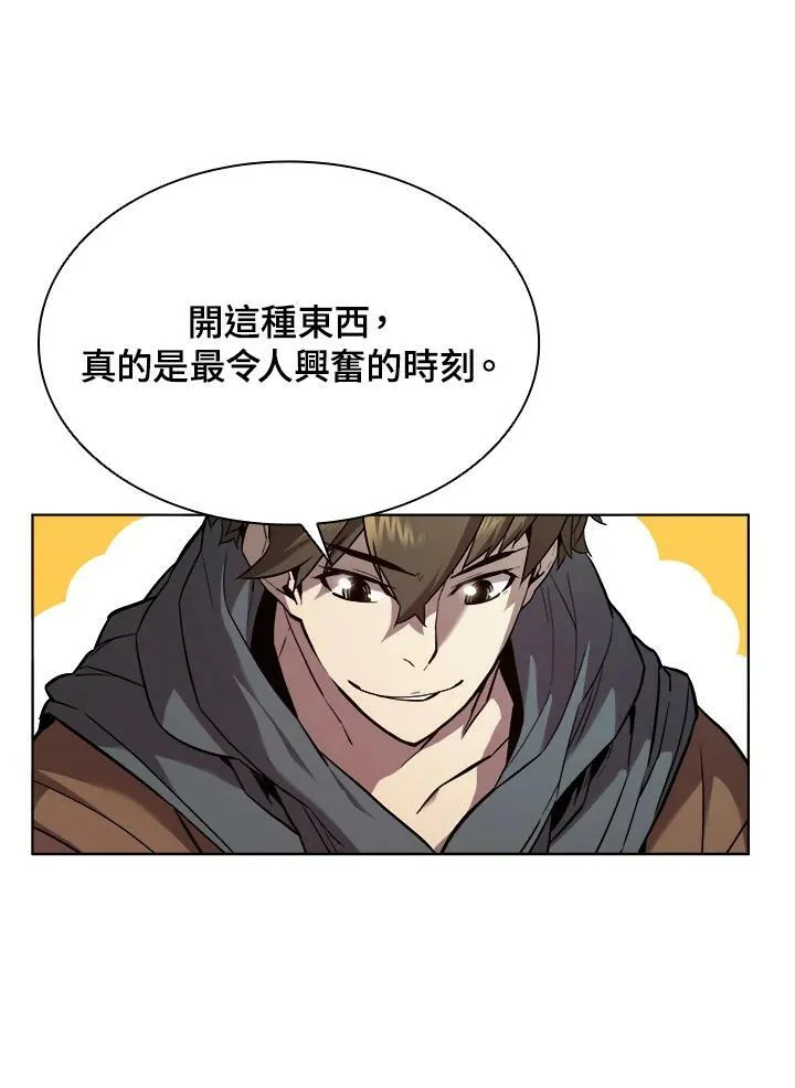 第34话 第99页