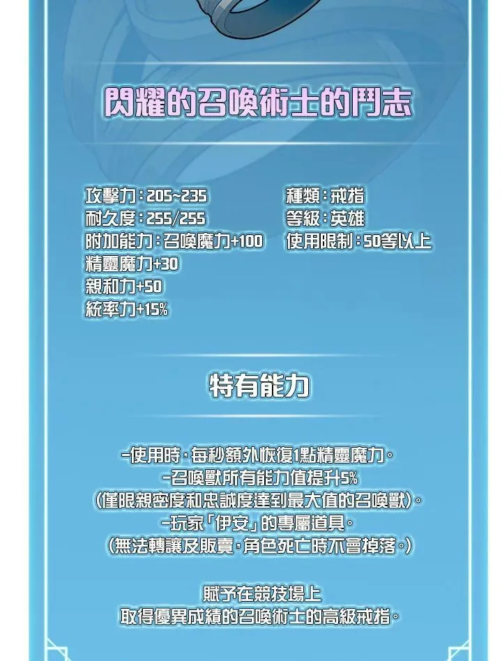 第34话 第104页