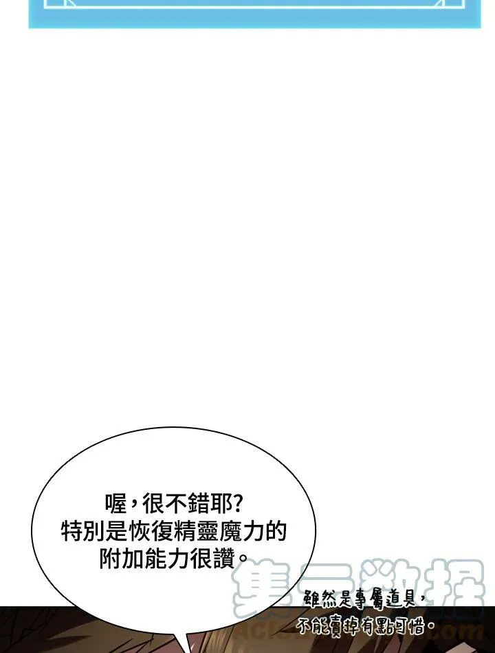 第34话 第105页