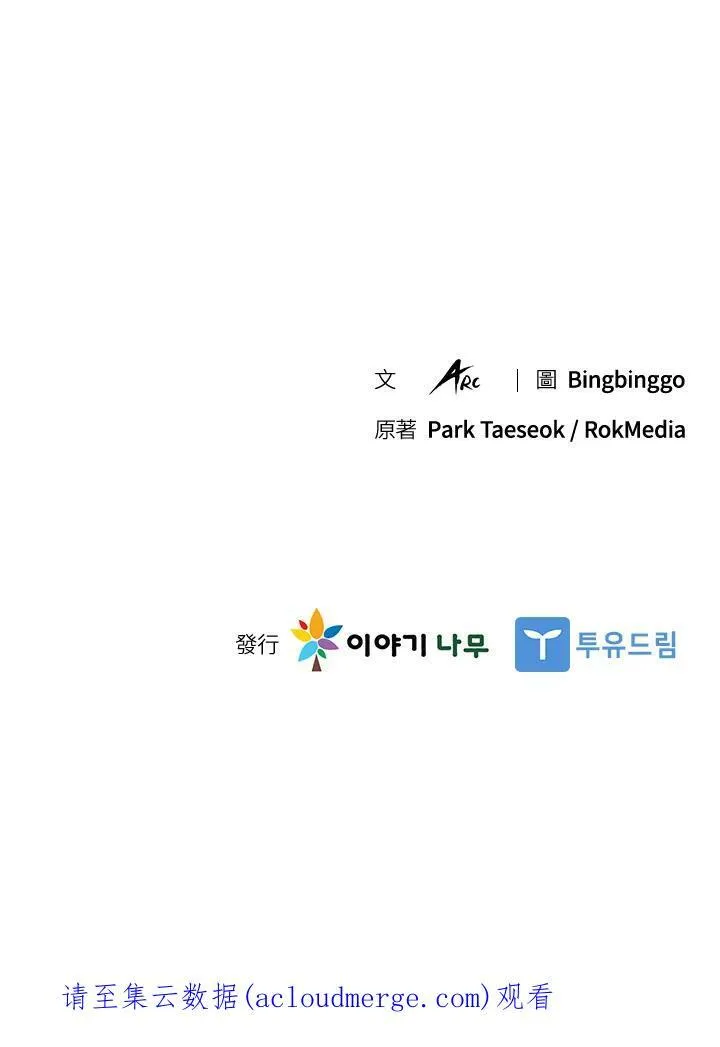 第34话 第107页