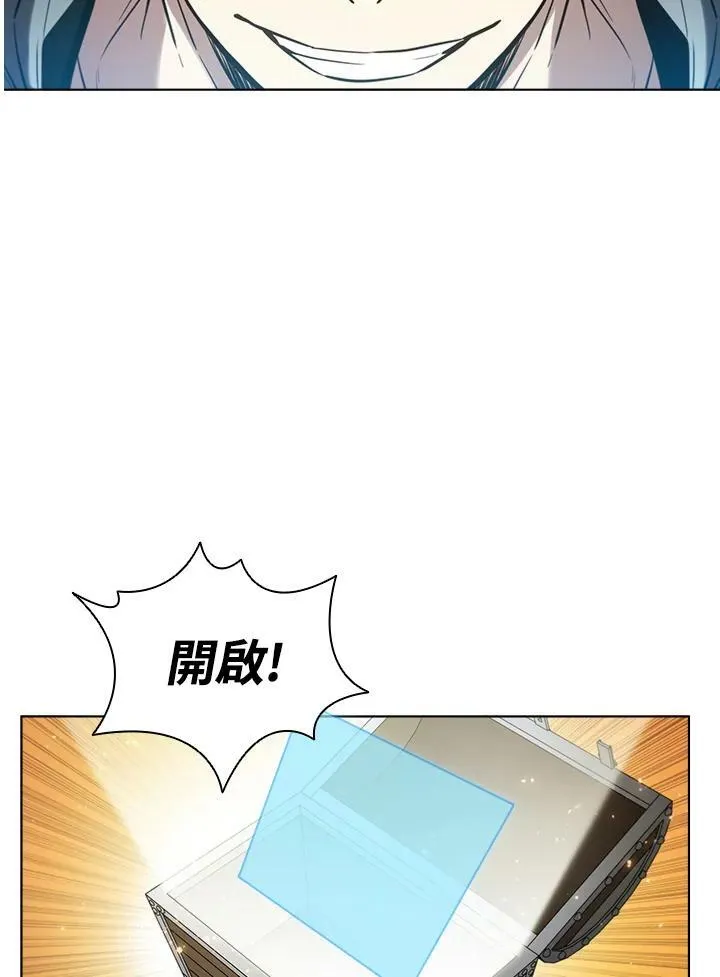 第35话 第2页