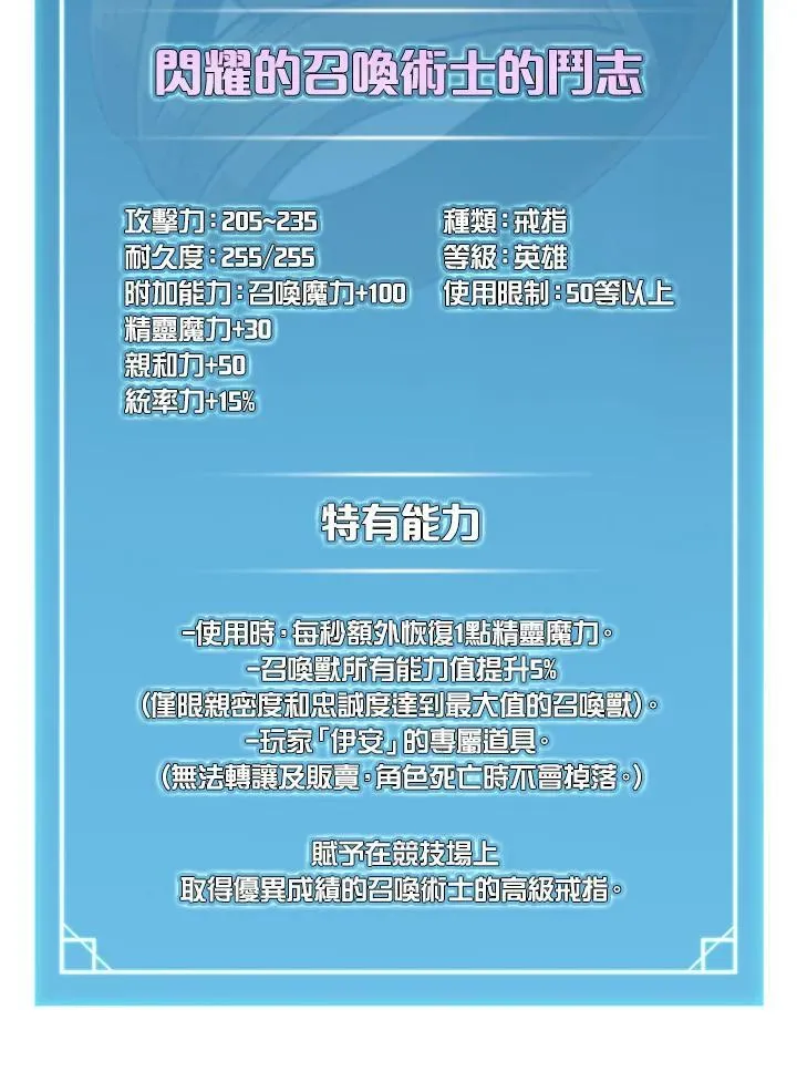 第35话 第4页