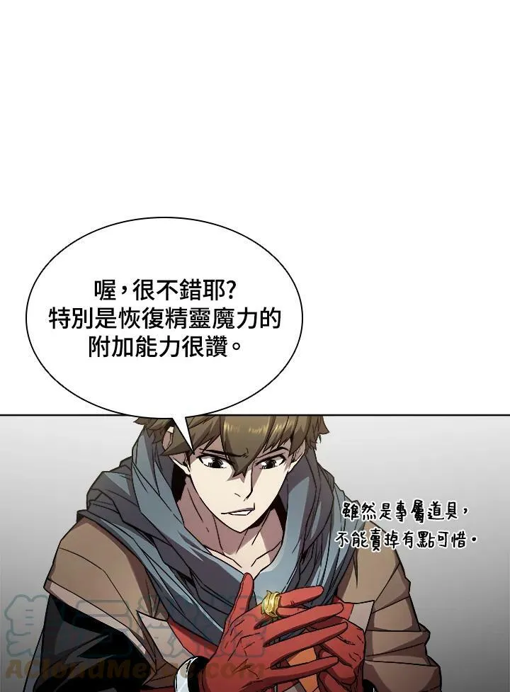 第35话 第5页
