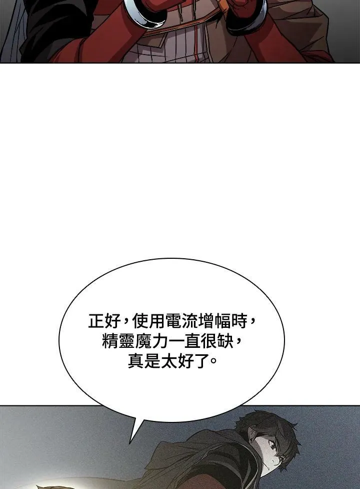 第35话 第6页