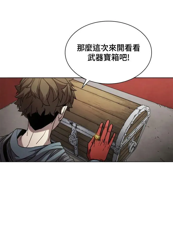第35话 第8页