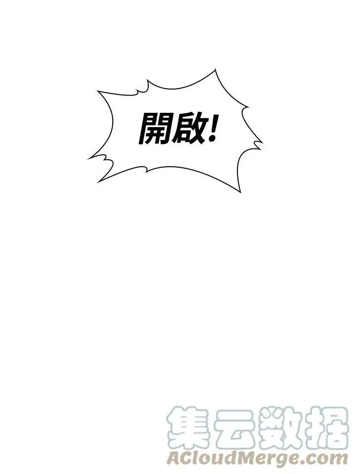 第35话 第9页