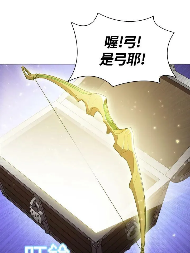 第35话 第10页