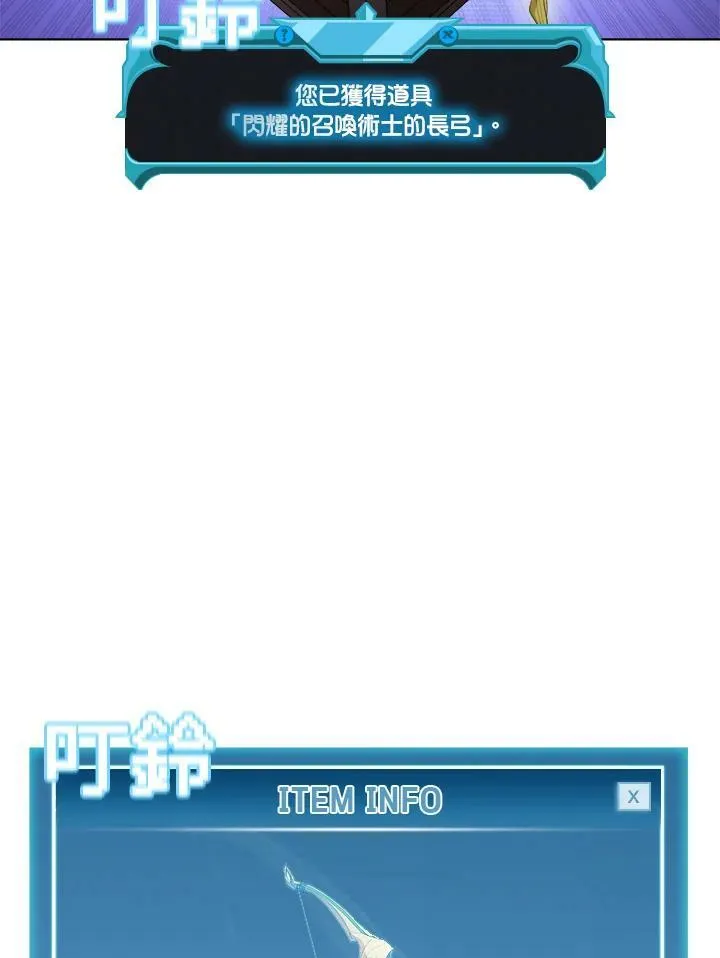 第35话 第11页