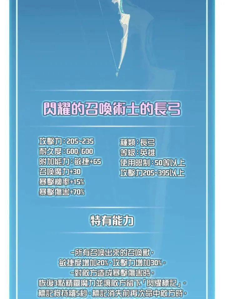 第35话 第12页