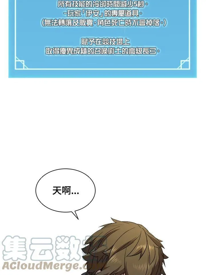 第35话 第13页