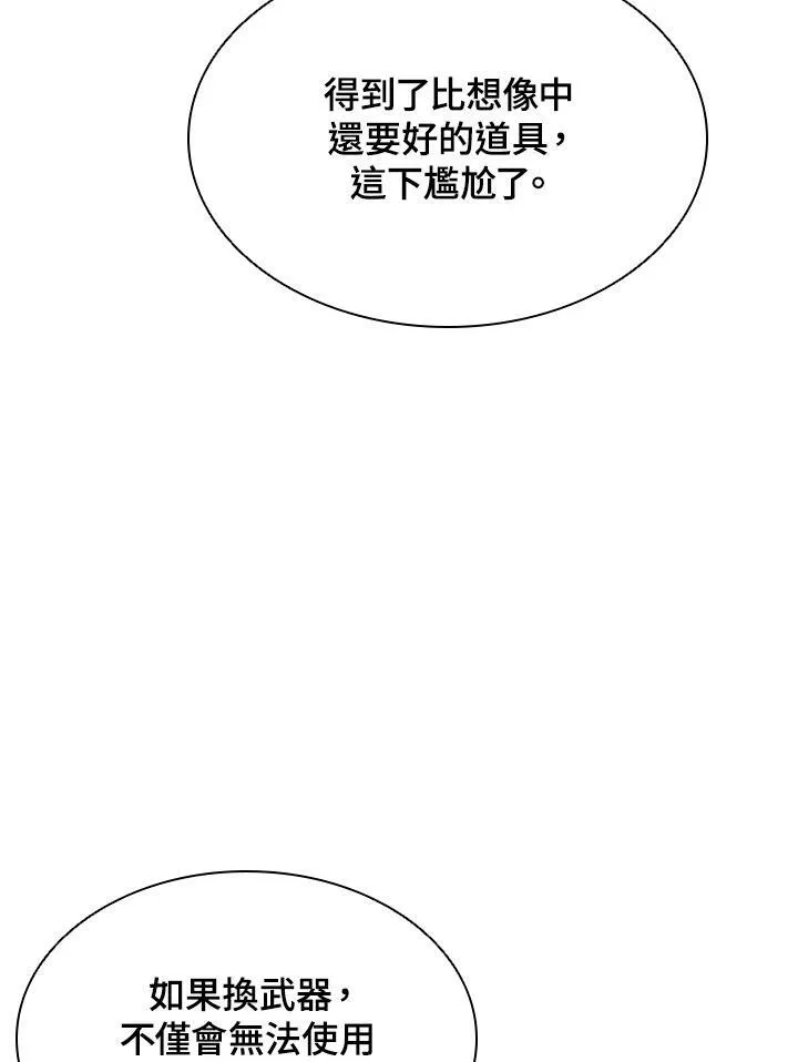 第35话 第15页