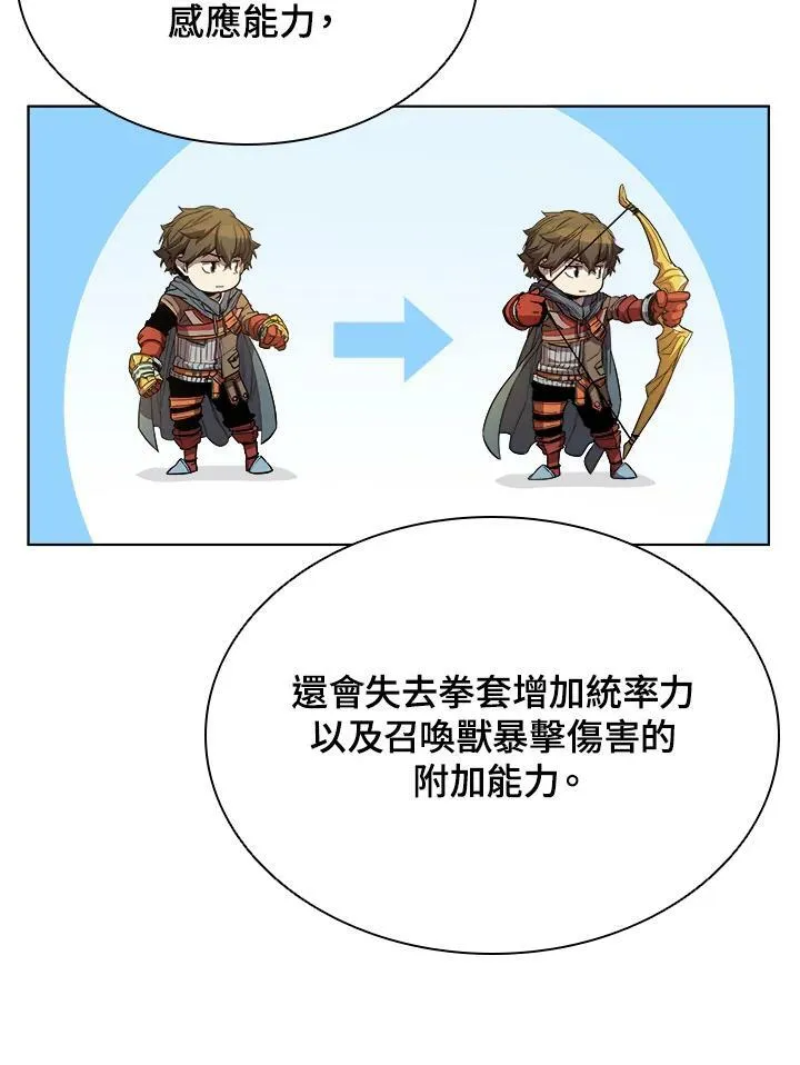 第35话 第16页