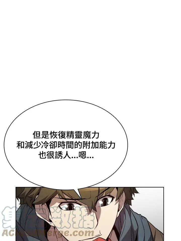第35话 第17页