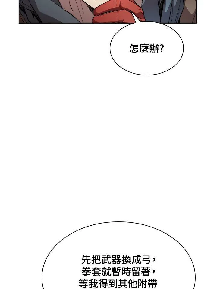 第35话 第18页