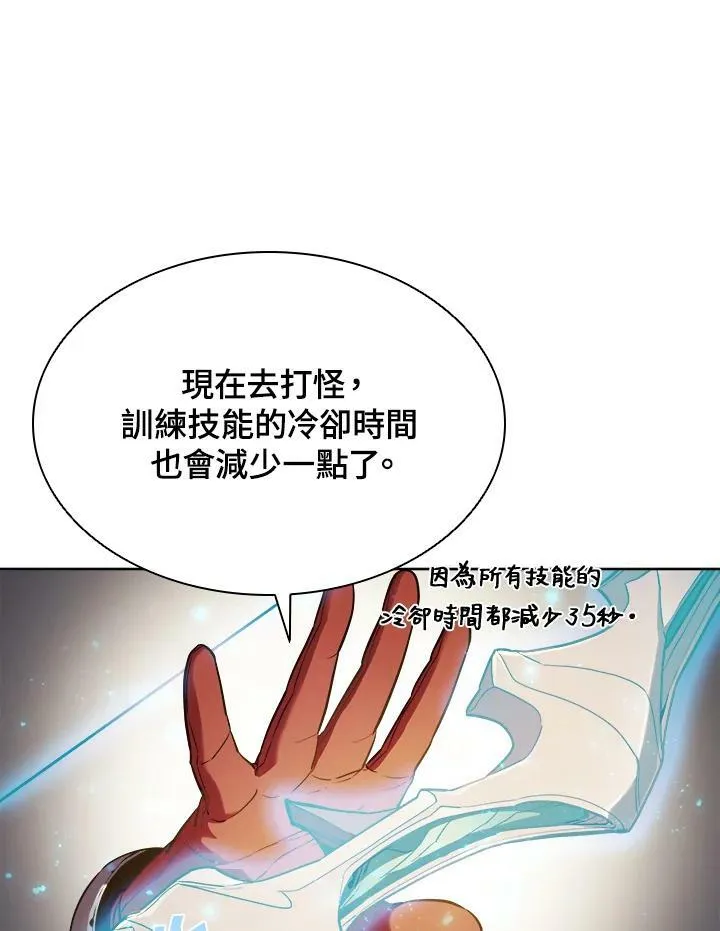 第35话 第20页